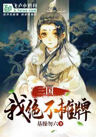 月光影视
