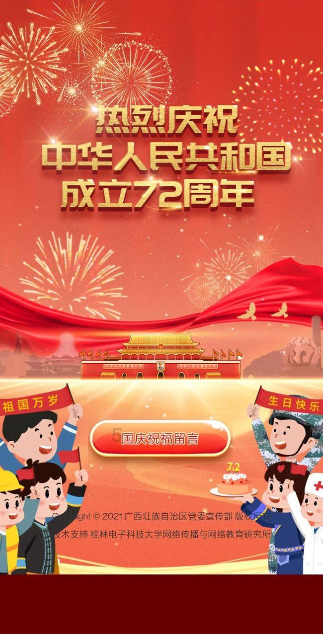 白孔雀救援
