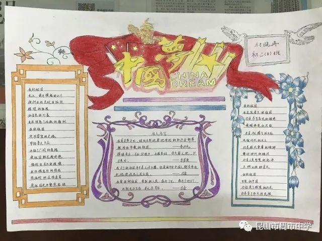 弹球大战俄罗斯方块