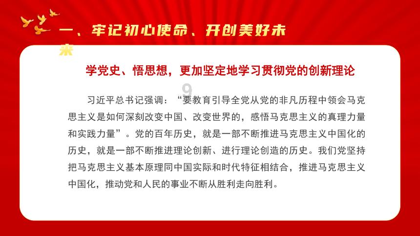 精灵灯塔逃生